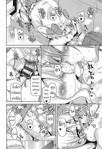 Page 16 of Sis Lover Zenpen - preview thumbnail