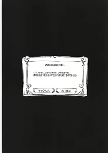 Page 27 of penis magna HL - preview thumbnail