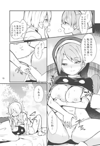Page 14 of Doremy-san to Boku no Tousou Yume - preview thumbnail