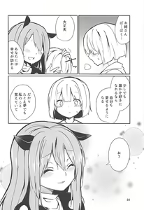 Page 21 of Doremy-san to Boku no Tousou Yume - preview thumbnail