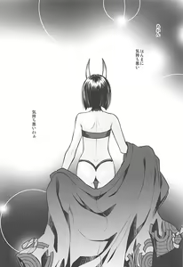 Page 2 of Ikenai Ko - preview thumbnail