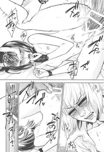 Page 29 of Ikenai Ko - preview thumbnail