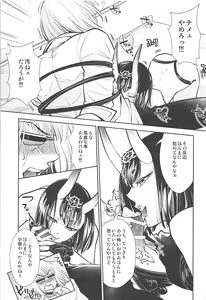 Page 8 of Ikenai Ko - preview thumbnail