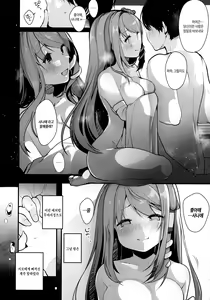 Page 18 of Ecchi na no wa Ikenai to Omoimasu!! | 야한 것은 안된다고 생각합니다!! - preview thumbnail