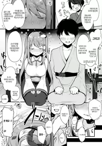 Page 4 of Ecchi na no wa Ikenai to Omoimasu!! | 야한 것은 안된다고 생각합니다!! - preview thumbnail