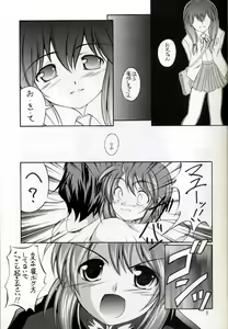 Page 5 of Shouhou - preview thumbnail
