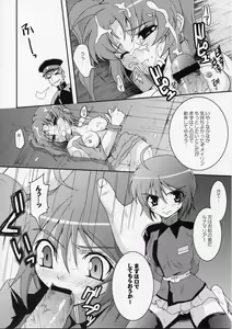 Page 17 of Sonna Shimai Shuusei Shiteyaru! - preview thumbnail