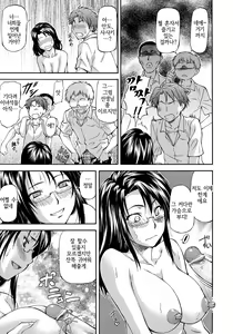 Page 195 of NTR Shoujo - NTR Girl | NTR 소녀 - preview thumbnail