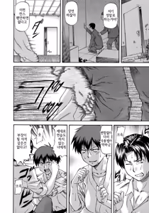 Page 84 of NTR Shoujo - NTR Girl | NTR 소녀 - preview thumbnail