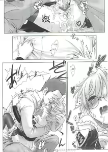 Page 30 of SS - preview thumbnail