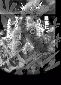 Page 37 of MAGNUM KOISHI -COMPLETE- - preview thumbnail