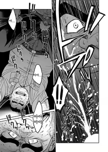 Page 6 of Okinawa Slave Island 02 | 오키나와 슬레이브 아일랜드 02 - preview thumbnail