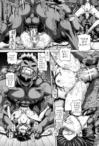 Page 14 of Kisaki dorei no tei kuni | 왕비 노예 제국 - preview thumbnail