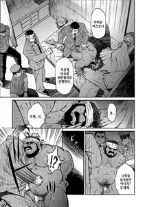 Page 6 of Okinawa Slave Island 05 | 오키나와 슬레이브 아일랜드 05 - preview thumbnail