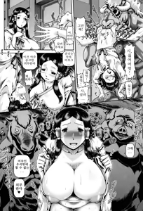 Page 196 of Jyuai Kantsu | 수애간통 - preview thumbnail