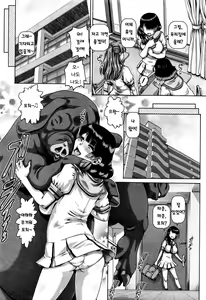 Page 34 of Jyuai Kantsu | 수애간통 - preview thumbnail
