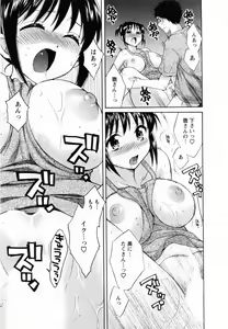 Page 183 of Tsubomi na Okusan - preview thumbnail
