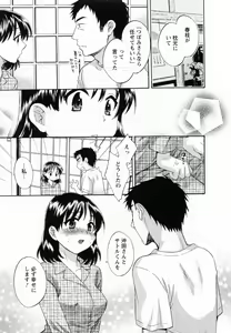 Page 45 of Tsubomi na Okusan - preview thumbnail