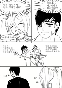 Page 3 of Astarte Nochul Ilgi 2 - preview thumbnail