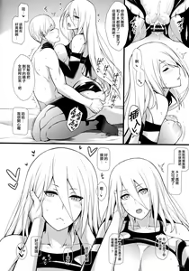 Page 16 of Kimi no Egao ga Boku no Hoshi 2 - preview thumbnail