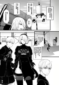 Page 3 of Kimi no Egao ga Boku no Hoshi 2 - preview thumbnail