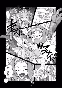 Page 4 of Kemomimi Dainingu - preview thumbnail