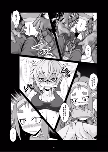 Page 8 of Kemomimi Dainingu - preview thumbnail