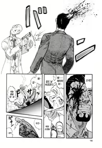 Page 107 of Ingyaku Kangoku Tou | 음학감옥도 - preview thumbnail