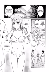 Page 128 of Ingyaku Kangoku Tou | 음학감옥도 - preview thumbnail