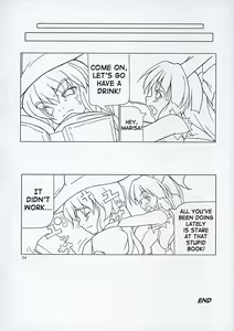 Page 33 of Inaba box - preview thumbnail