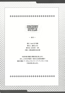 Page 25 of Secret Style - preview thumbnail