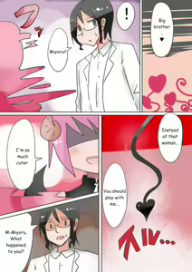 Page 23 of Otouto Succubus-ka! Inma no Kyoudai Nyotaika Sakusen 1-2 - preview thumbnail
