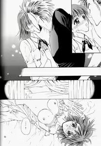 Page 52 of Makai Ouji - preview thumbnail