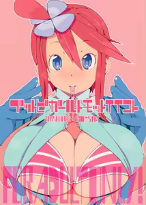 Buttobi Girl to Motto Ii Koto — hentai manga cover on Fhentai