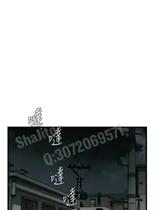 Page 44 of Take a peek 偷窥67-69 Chinese - preview thumbnail