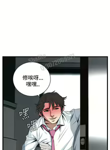 Page 52 of Take a peek 偷窥67-69 Chinese - preview thumbnail