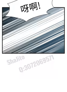 Page 7 of Take a peek 偷窥67-69 Chinese - preview thumbnail