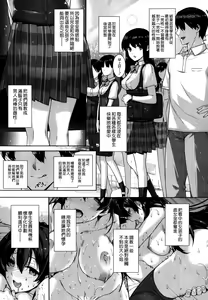 Page 3 of Amatsuka Gakuen no Ryoukan Seikatsu - preview thumbnail