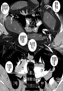 Page 35 of Amatsuka Gakuen no Ryoukan Seikatsu - preview thumbnail
