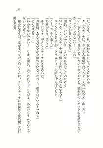 Page 115 of Christina Senki Houshi no Himekishi to Kokkyou no Shounin - preview thumbnail
