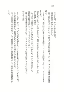 Page 208 of Christina Senki Houshi no Himekishi to Kokkyou no Shounin - preview thumbnail