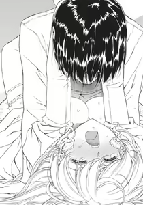 Page 251 of Christina Senki Houshi no Himekishi to Kokkyou no Shounin - preview thumbnail