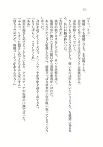 Page 252 of Christina Senki Houshi no Himekishi to Kokkyou no Shounin - preview thumbnail