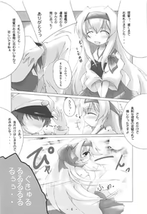 Page 5 of Hakutsuru, Maryu - preview thumbnail