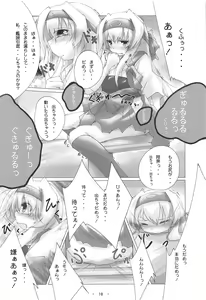 Page 9 of Hakutsuru, Maryu - preview thumbnail