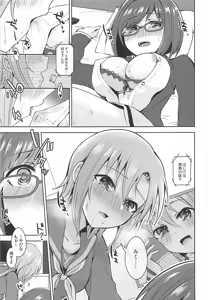 Page 16 of Seifukuterischool - preview thumbnail