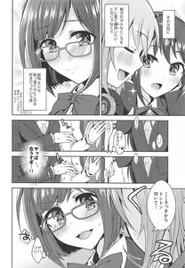 Page 5 of Seifukuterischool - preview thumbnail