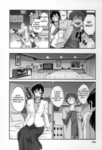 Page 167 of Tonari no Tonari no Onee-san 2 - preview thumbnail