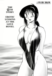 Page 4 of Tonari no Tonari no Onee-san 2 - preview thumbnail