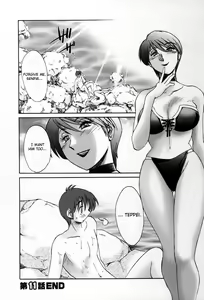 Page 47 of Tonari no Tonari no Onee-san 2 - preview thumbnail